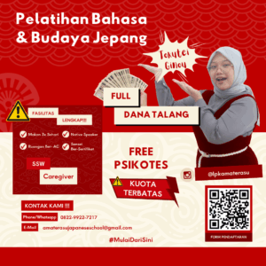 LPK Amaterasu Banner